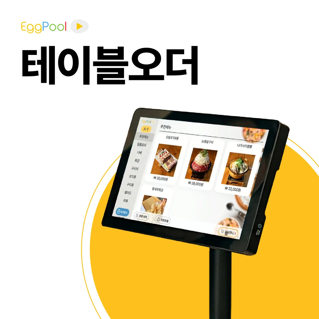 평생 무상 임대