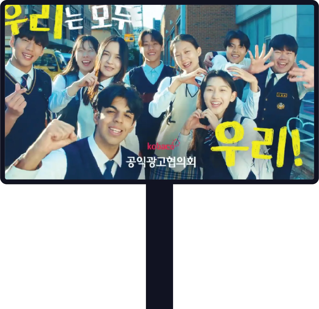 30초 영상 광고