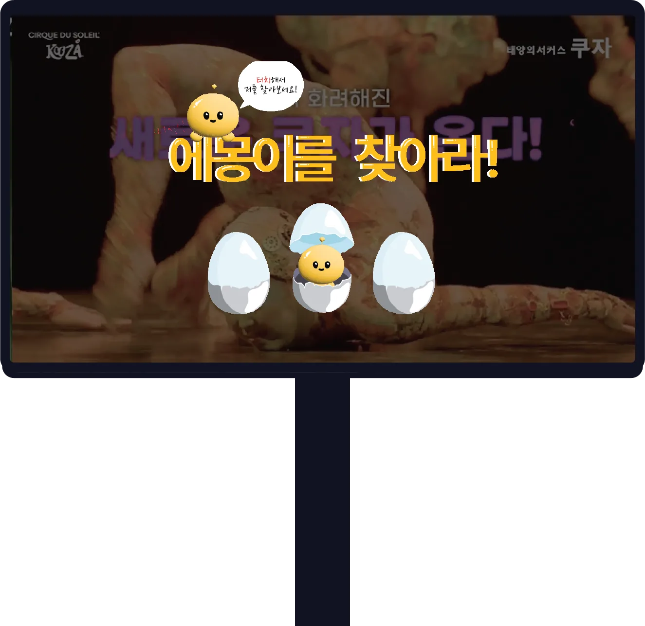 브랜드 PPL 및 보상품 광고