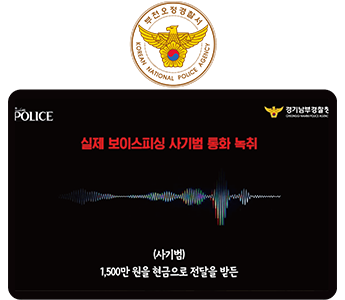 부천 오정경찰서